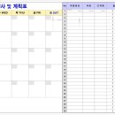 아이비렌트카 이미지