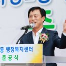 서창2동-7 이미지