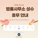 다산동사무소 이미지