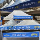 종합운동장역 7번출구(뒤) | [공지] 250309 2025 하이라이트 팬콘 [WELCOME TO THE HIGH-MART] 막콘 후기