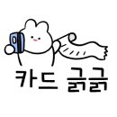 죽도수산