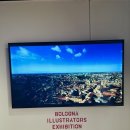 행복한그림이 | 🖼️볼로냐 일러스트 원화전 59th 관람 후기 “오늘도 행복한 그림책 도라이의 전시 기록”