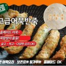 바른식품 - 서구 | 바른식품