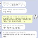 오또맘 몸매 인증 약후방 이미지