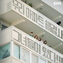 ENA ＜당신의 맛＞ 후속으로 방영 예정인 여배우 떼주물 드라마 ＜살롱 드 홈즈＞ 이미지