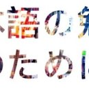 일본어(기초) 이미지