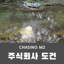 (주)도건 이미지