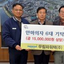 파워텍