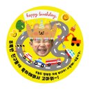 [제3회 영화로운 시네마] 여름+ 마음을 반납해 주세요 | 한달파티부터 강진 돌멩이마을 여행, 주토피아2 후기, 바닷가 전망대·키즈카페까지! 12월 첫째 주 우리...