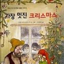 한국출판협동조합 노동조합 이미지