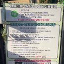 편의방24시쉼터슈퍼 | 전주 무인 24시 애견운동장[페블라썸반려견놀이터]