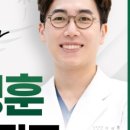 청춘플란트치과의원 이미지