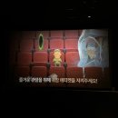가양 리클라이너 영화관, 롯데시네마 가양점 미키 17 솔직 후기 (쿠키는 없어~)