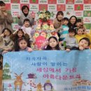 에꼴어린이집 이미지