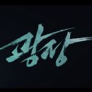광장문구