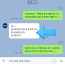 마천주유소 | 서초구 서초동 &amp; 송파구 가락동 전단지 2000장 인쇄/ 파스타 전단지 출력 후 퀵이나 전국 택배 가능해요