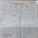 동양카센타 이미지