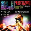 댄디탑