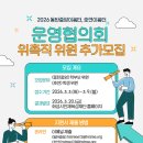 동탄중앙이음터 1층 | 2026년 동탄중앙이음터 운영협의회 위촉직 위원 추가모집(~3. 9.(금)까지)