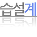 남부대학교 사회복지대학원 이미지