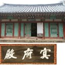 어두울 명 冥 자 표기법 이미지