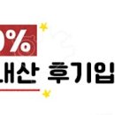 지리산면옥 이미지