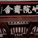 강학2리 이미지