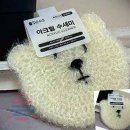 나만의 손뜨개B 이미지