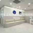 (주)미르건축