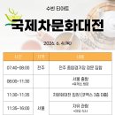수빈티아트