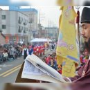 제19회 동두천 종합예술제 이미지