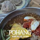 미가밀면 이미지