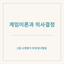 개인생활탐구 이미지