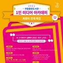 북튜버 아카데미 이미지