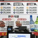 신초량족발