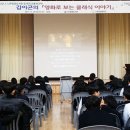 나주공공도서관, 중.고등학생 대상 『길 위의 인문학』 이미지