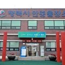 평택-안중-안중-12 이미지