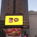 카카오사우나 이미지