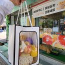 늘찬과일