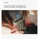 카페크레모아 | 크레모아 클립팬 선풍기 사용후기
