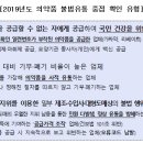 현지유통 이미지