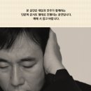 피아니스트 김광민의 ＜보내지 못한 편지＞ 티켓 오픈 안내 이미지