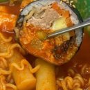 처제분식 이미지