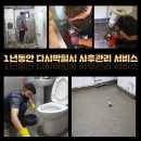 의림배관 네이버블로그