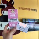 안흥찐빵 모락모락마을 화장실(체험관 안) | 주말 이색 데이트 놀거리 횡성 안흥찐빵 모락모락마을 찐빵 쿠키 만들기