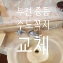 심중로68번길 이미지