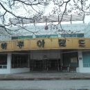 아쿠아 목욕탕 이미지