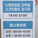 누리노래연습장 이미지