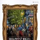 소월아트홀 이미지