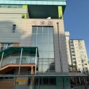 서울봉화초등학교 이미지